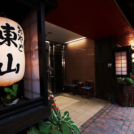 Oyado Higashiyama Aizuwakamatsu Bagian luar foto