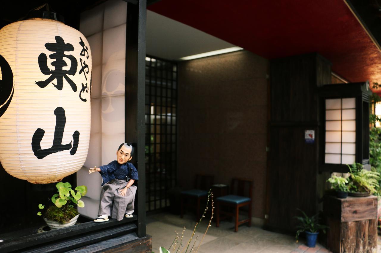 Oyado Higashiyama Aizuwakamatsu Bagian luar foto