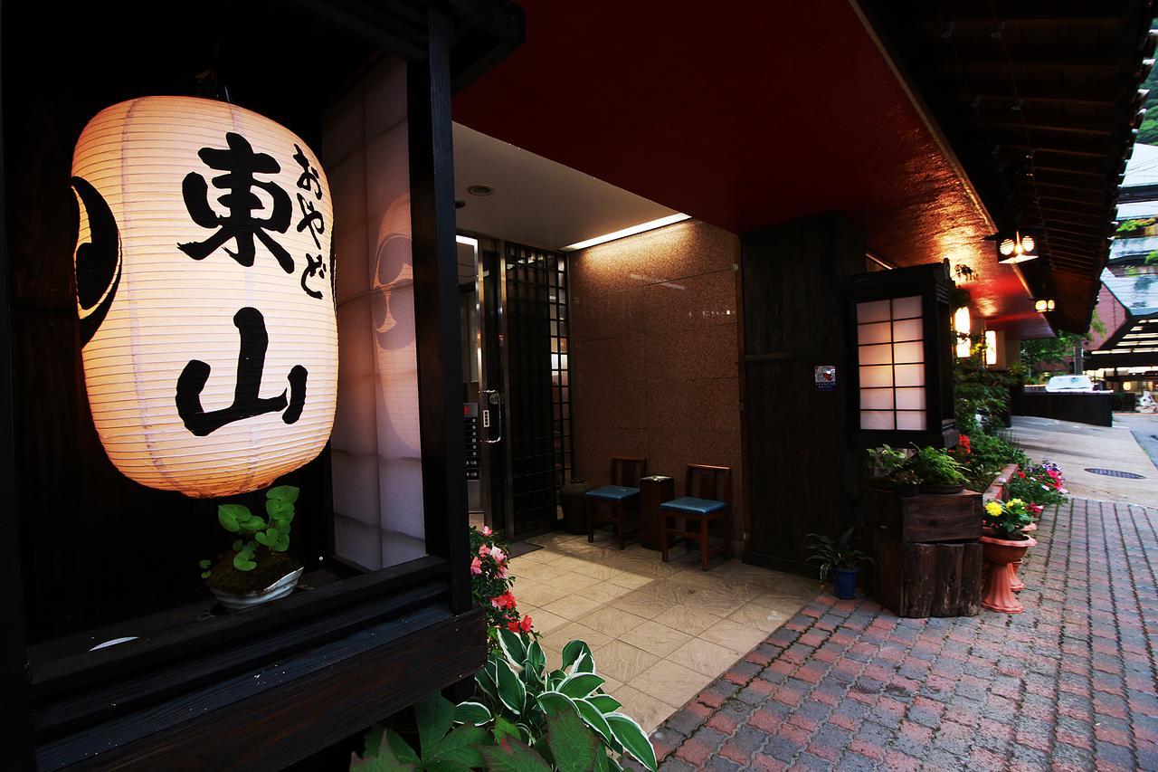 Oyado Higashiyama Aizuwakamatsu Bagian luar foto